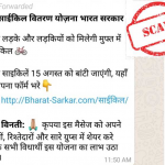 Data Privacy. What is that?